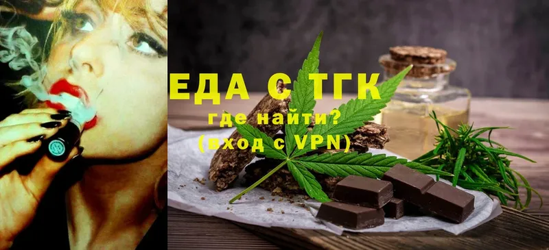 Canna-Cookies марихуана  мега вход  Балахна 