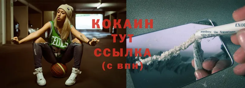 COCAIN FishScale  Балахна 