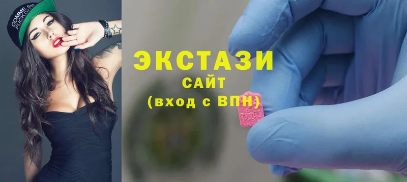 Ecstasy 250 мг  где продают наркотики  Балахна 