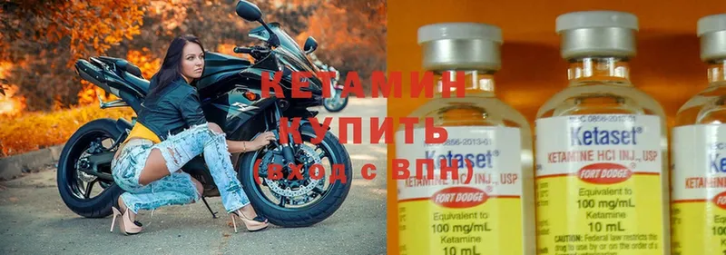 хочу наркоту  Балахна  КЕТАМИН ketamine 