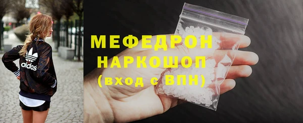 марки lsd Володарск