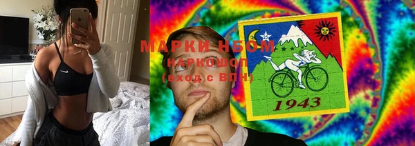 марки lsd Володарск